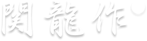 podlogo